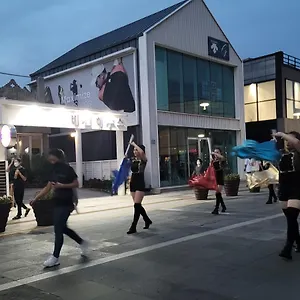 게스트하우스 비전 하우스, 제주